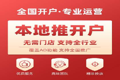 百度竞价开户的创意设计策略及经典案例分享